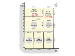 尾張旭市南新町2期