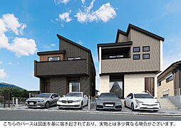 ブルーミングガーデン 知多市八幡深山口2棟