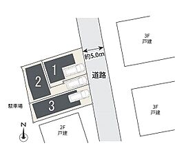 ◆当社グループ物件／メルディア北袋町　「さいたま新都心」駅徒歩8分の好立地に3区画◆