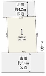 ◆当社グループ物件／メルディア今川1丁目No.2　南側＆北側接道で日当たり良好♪◆