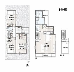 ◆メルディア桜山3丁目No.3◆憧れの屋上バルコニー付き新築一戸建て♪