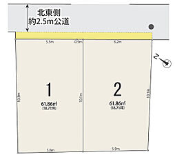 ◆当社グループ物件／メルディア西落合　整形地×落合南長崎駅徒歩7分の好立地♪◆