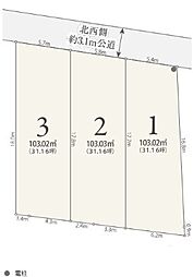 ◆◇当社グループ物件／メルディア朝霞市根岸台7丁目