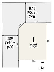 ◆当社グループ物件／メルディア新中里3丁目No.5　角地×整形地×前面道路約5m♪◆