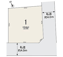 ◆当社グループ物件／西東京市向台町4丁目　建築条件なし！「田無」駅徒歩12分◆