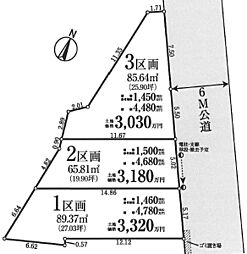 ◆◇当社グループ物件／さいたま市北区東大成町２丁目