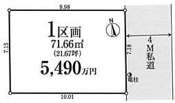 ◆◇当社グループ物件／板橋区東山町