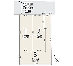 ◆当社グループ物件／メルディア海楽　建築条件なし土地☆新浦安駅徒歩15分 全3区画◆