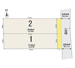 ◆世田谷区世田谷1丁目　建築条件なし土地×世田谷線「世田谷」駅徒歩5分の駅近物件♪◆