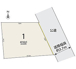 ◆当社グループ物件／中野区中央3丁目　建築条件なし☆丸ノ内線「新中野」駅徒歩7分◆