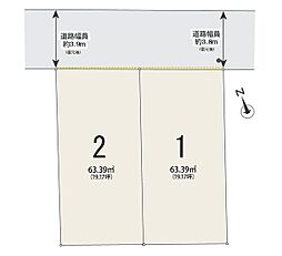 ◆当社グループ物件◆自由設計♪関連ハウスメーカーでお得に建築♪／足立区梅島の土地◆