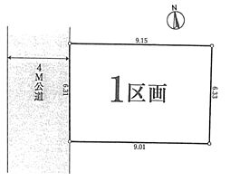 ◆当社グループ物件／文京区千駄木2丁目　建築条件なし♪「千駄木」駅徒歩5分の好立地◆