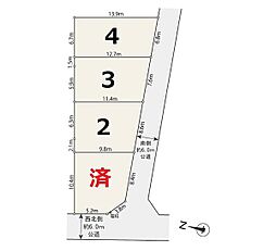 ◆メルディア菫平◆南道路約6mで日当たり良好×自由設計が楽しめる建築条件なし♪