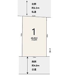 ◆当社グループ物件／メルディア川崎大師　南北の両面道路で日当たり・通風良好♪◆