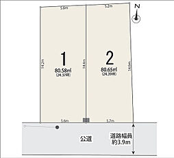 ◆当社グループ物件／練馬区関町南3丁目　建築条件なし土地♪◆