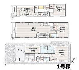 ◆当社グループ物件／練馬区石神井町8丁目　ゆとりある約8.2mの前面道路♪◆