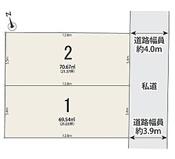 ◆当社グループ物件／国分寺市東恋ヶ窪4丁目　「恋ヶ窪」駅徒歩11分×建築条件なし♪◆