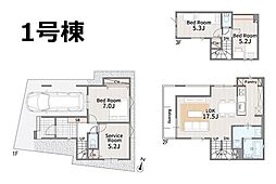 ◆メルディア松本◆生活利便施設が徒歩10分圏内！ゆったり4部屋の新築一戸建て♪