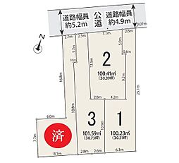 ◆当社グループ物件／杉並区成田西2丁目　建築条件なし土地×参考プランもございます♪◆