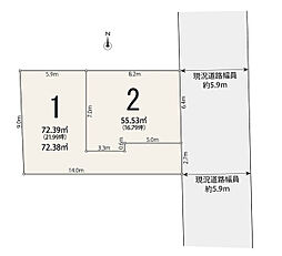 ◆当社グループ物件／川崎市中原区井田杉山町　自由設計可能な建築条件なし土地♪◆