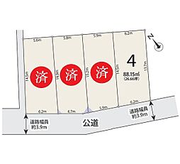 ◆当社グループ物件／調布市調布ケ丘4丁目　建築条件なし土地×自由設計可能♪◆