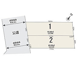 【当社グループ物件】上尾市愛宕２丁目／カースペース2台分プランあり！建築条件なし売地