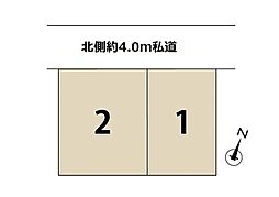 ◆メルディアさいたま新都心◆駅徒歩15分！コクーンシティも身近な勾配天井の2階建て♪