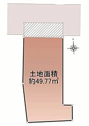 ◆オープンハウスグループ物件／品川区小山2丁目◆駅徒歩6分の好立地＜建築条件なし＞