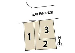 ◆メルディア南浦和◆駅徒歩13分×区画整理地内の整った街並み！個性豊かな全3邸♪