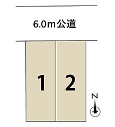 ◆メルディア中村区五反城町6丁目　土地分譲◆通勤通学にも便利な駅徒歩2分の好立地！