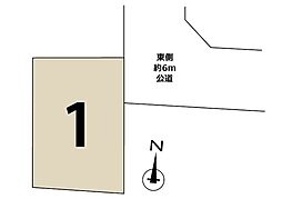 ◆メルディア国立◆東側6ｍ公道×ZEH水準！18帖LDKと吹抜に光が満ちる開放感♪
