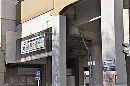 ◆メルディア東区芳野1丁目◆最終1棟！駅徒歩8分＆周辺施設も充実の高利便立地◎