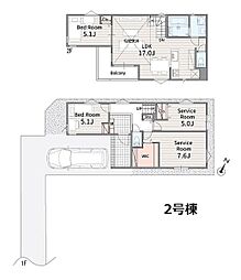 ◆メルディアさいたま新都心◆南道路の陽だまり全6邸！静穏な環境が守る永住の住まい◎