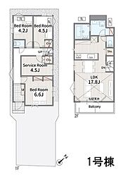 ◆メルディア北葛西◆陽光溢れる南東側約15m道路接道／生活利便施設が全て徒歩圏内♪