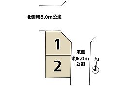 ◆メルディア蕨◆8ｍ×6ｍ公道角地の開放感！吹抜LDK＆18帖LDK、選べる全2邸☆