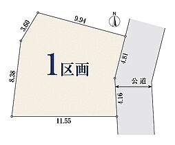 ◆オープンハウスグループ／さいたま市見沼区東大宮1丁目　建築条件なし土地◆