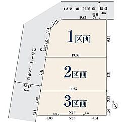 ◆オープンハウスグループ／さいたま市見沼区東大宮6丁目◆建築条件なし土地