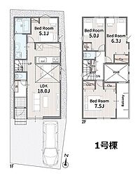 ◆メルディア差間◆南道路に面した陽光溢れる全3邸！ZEH水準の快適な新築4LDK♪