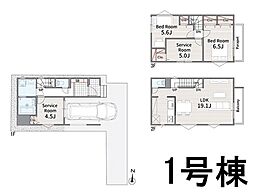 ◆メルディア新中里◆人目や騒音を気にせず、ゆったりくつろげる憩いのマイホーム♪