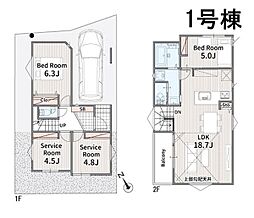 ◆メルディア雑司が谷◆駅歩7分！2階建て×17帖超LDKで心地よい未来を育む全4邸◎
