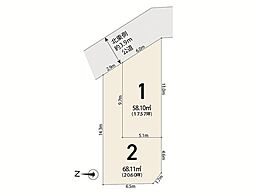 ◆メルディア分倍河原◆駅徒歩5分！新宿直行で通勤通学ラクラク♪＜建築条件なし土地＞
