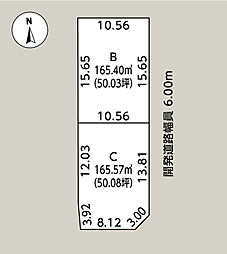 多賀城高崎土地