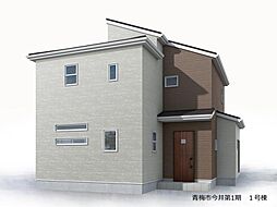 （一）飯田グループホールディングス　リーブルガーデン　青梅市今井　第１期