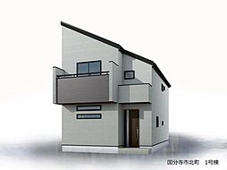 （一）飯田グループホールディングス　リーブルガーデン　国分寺北町　全１棟