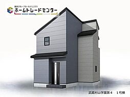 (一)飯田グループホールディングス リーブルガーデン 武蔵村山学園第4