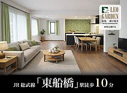 レオガーデン市場　一游の街II（いちゆうのまち）