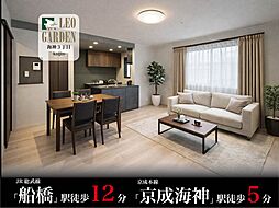 レオガーデン　海神３丁目