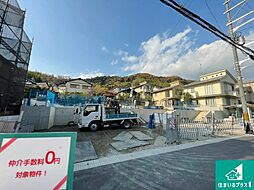 乙訓郡大山崎町大山崎琵琶谷　第23-1期　新築一戸建て