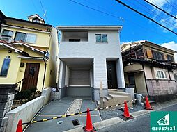 京都市山科区西野山中畑町　第１期　新築一戸建て