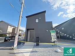 栗東市小平井　第1期　新築一戸建て